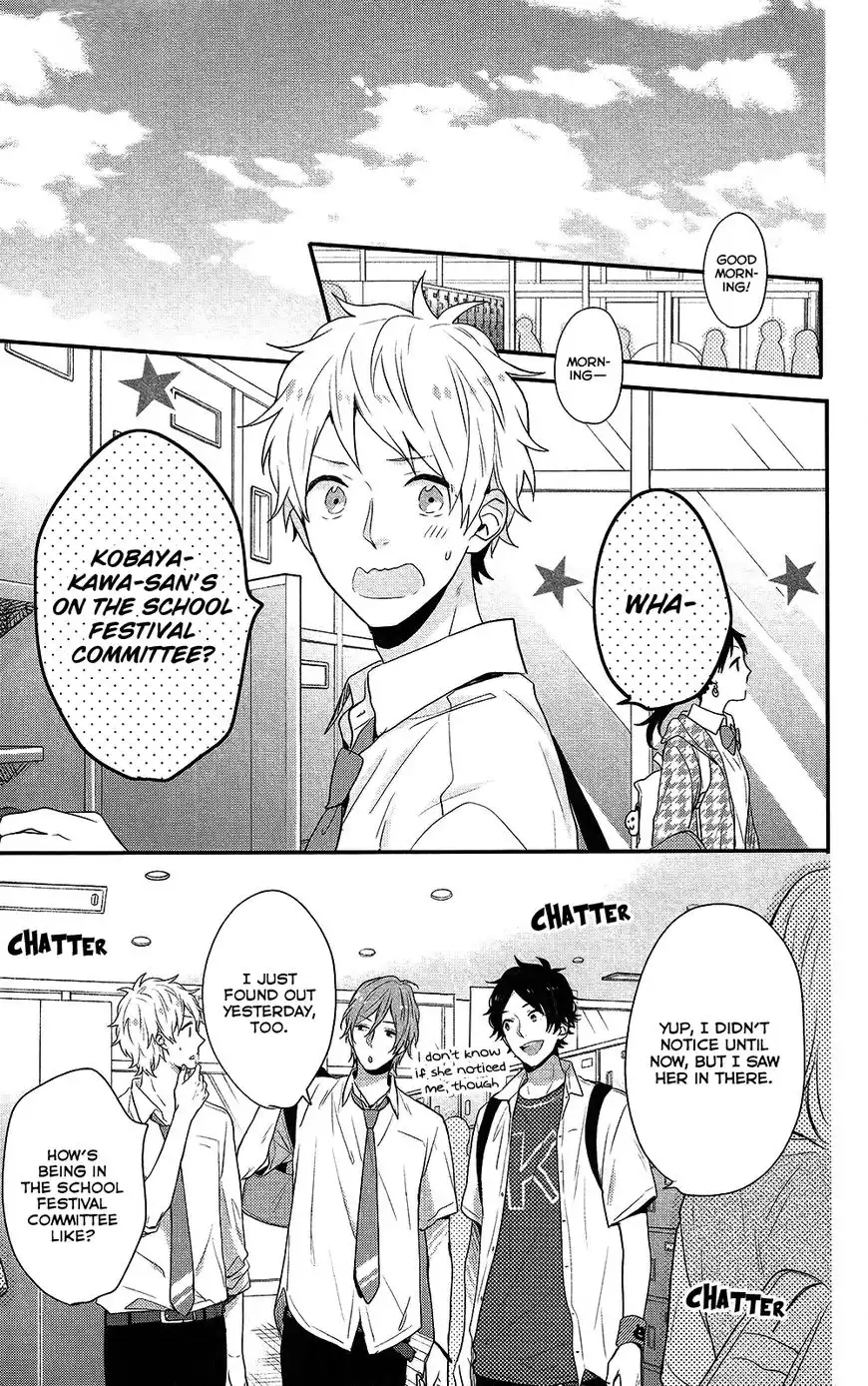 Nijiiro Days Chapter 44 20